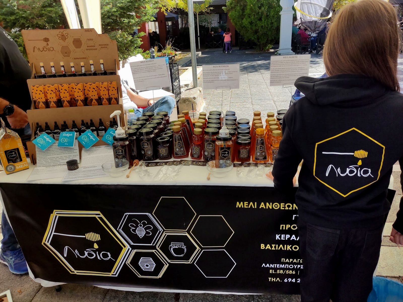 Παρουσίαση προϊόντων